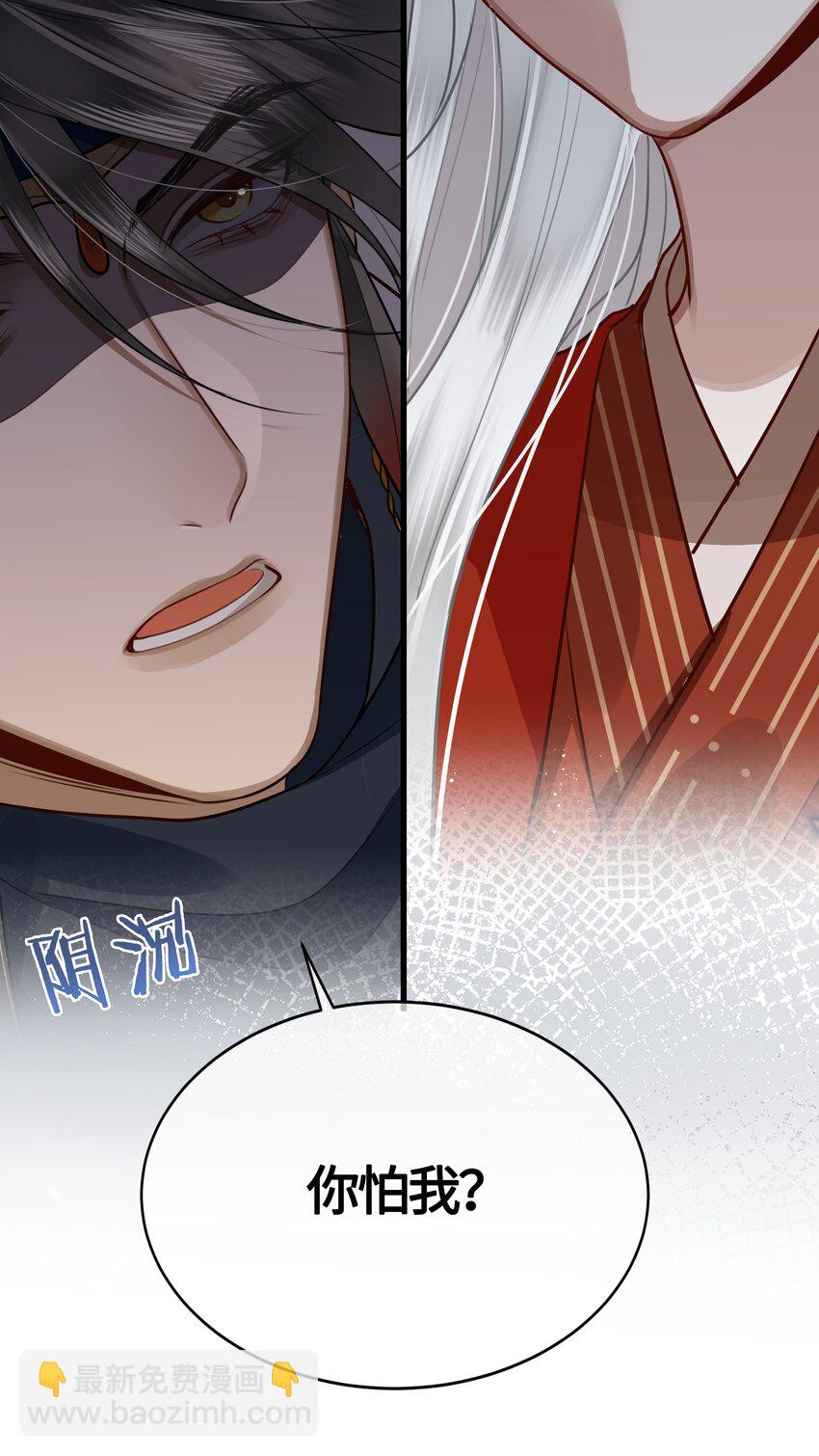 032 他们胡说34