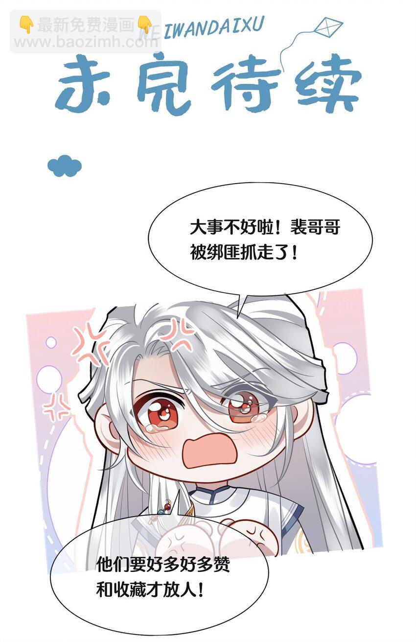 032 他们胡说35