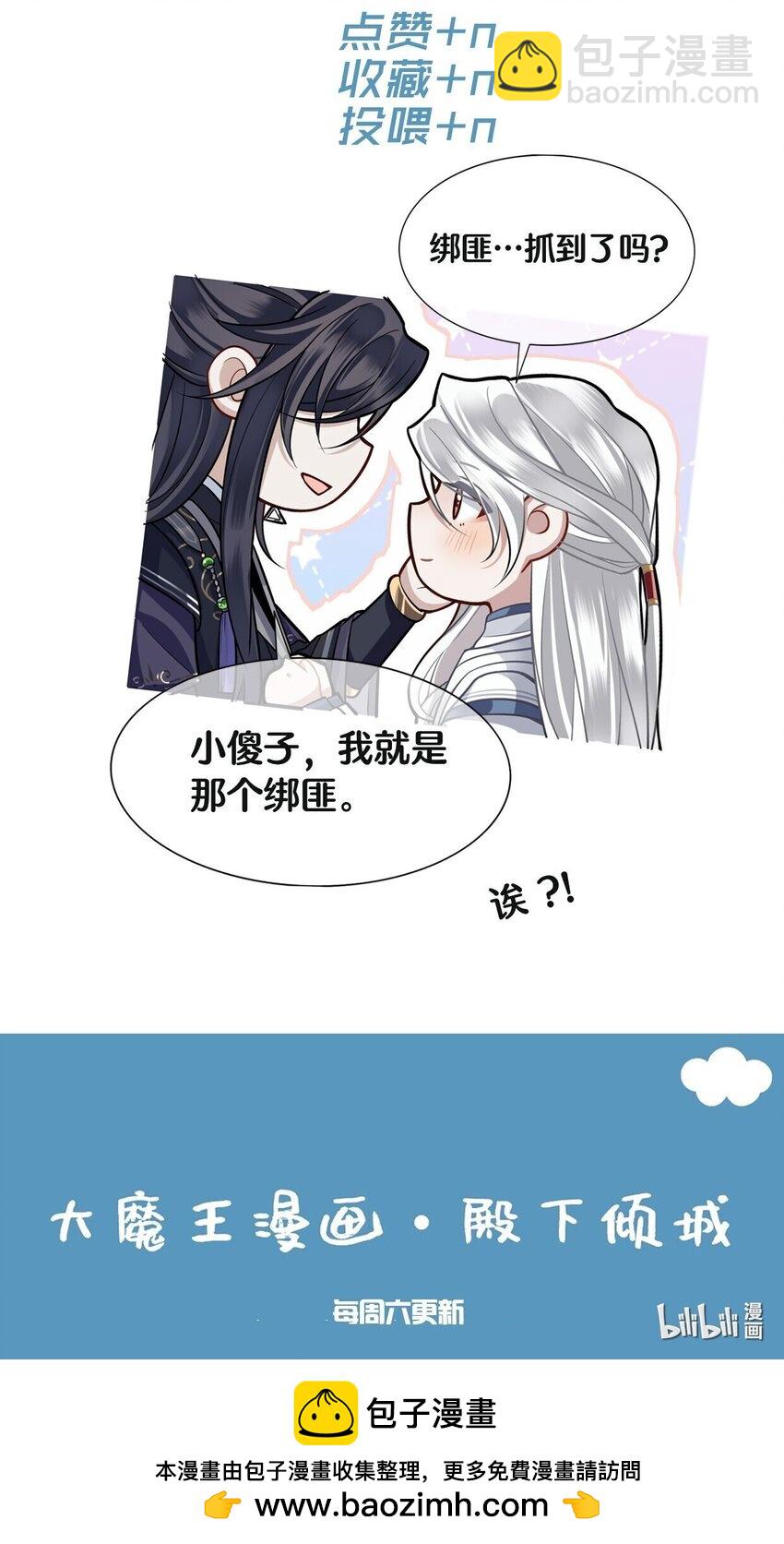 032 他们胡说36