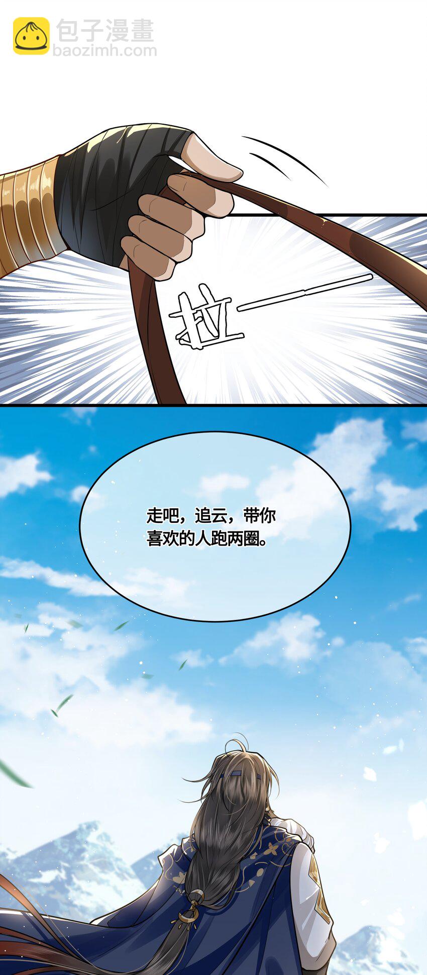 032 他们胡说7