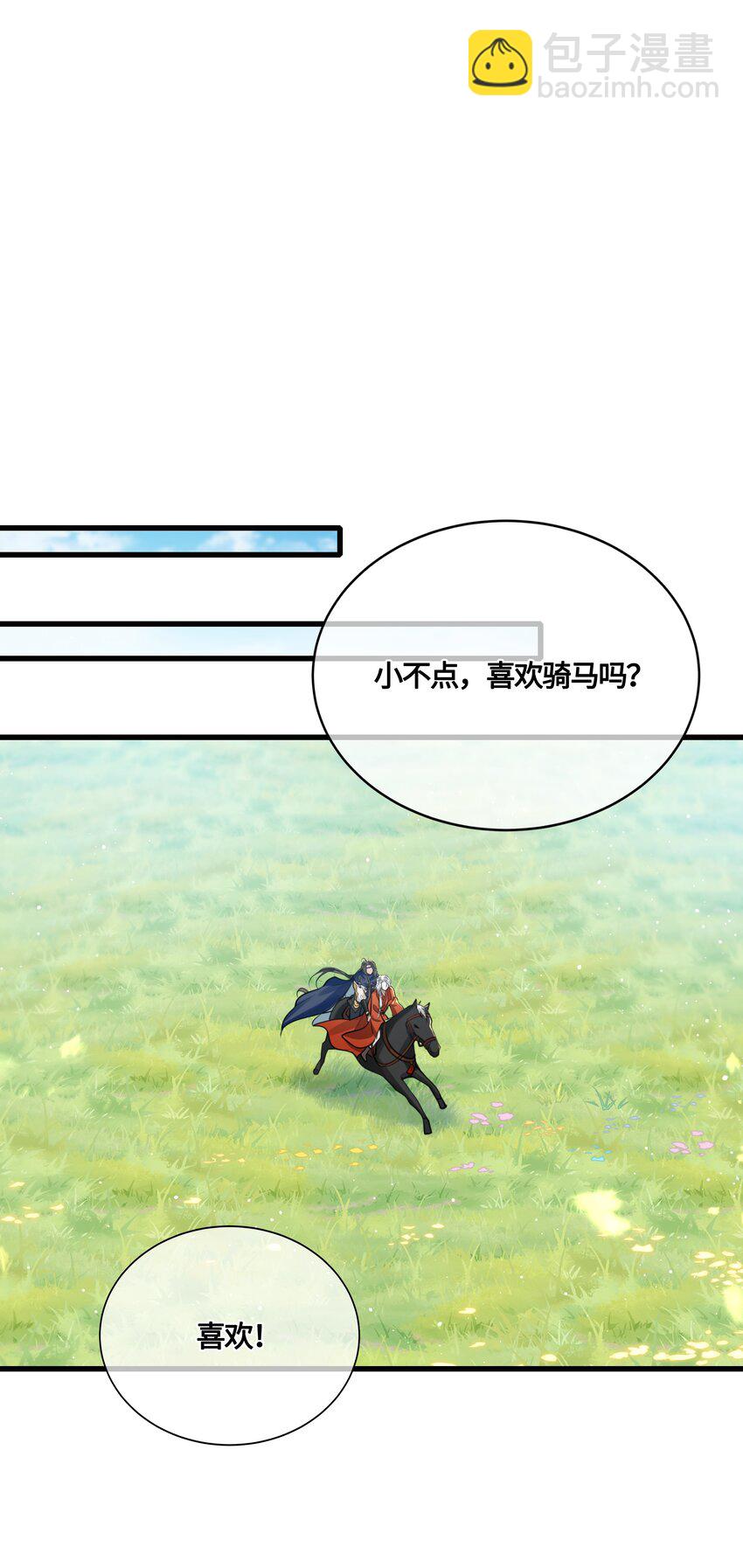 032 他们胡说9