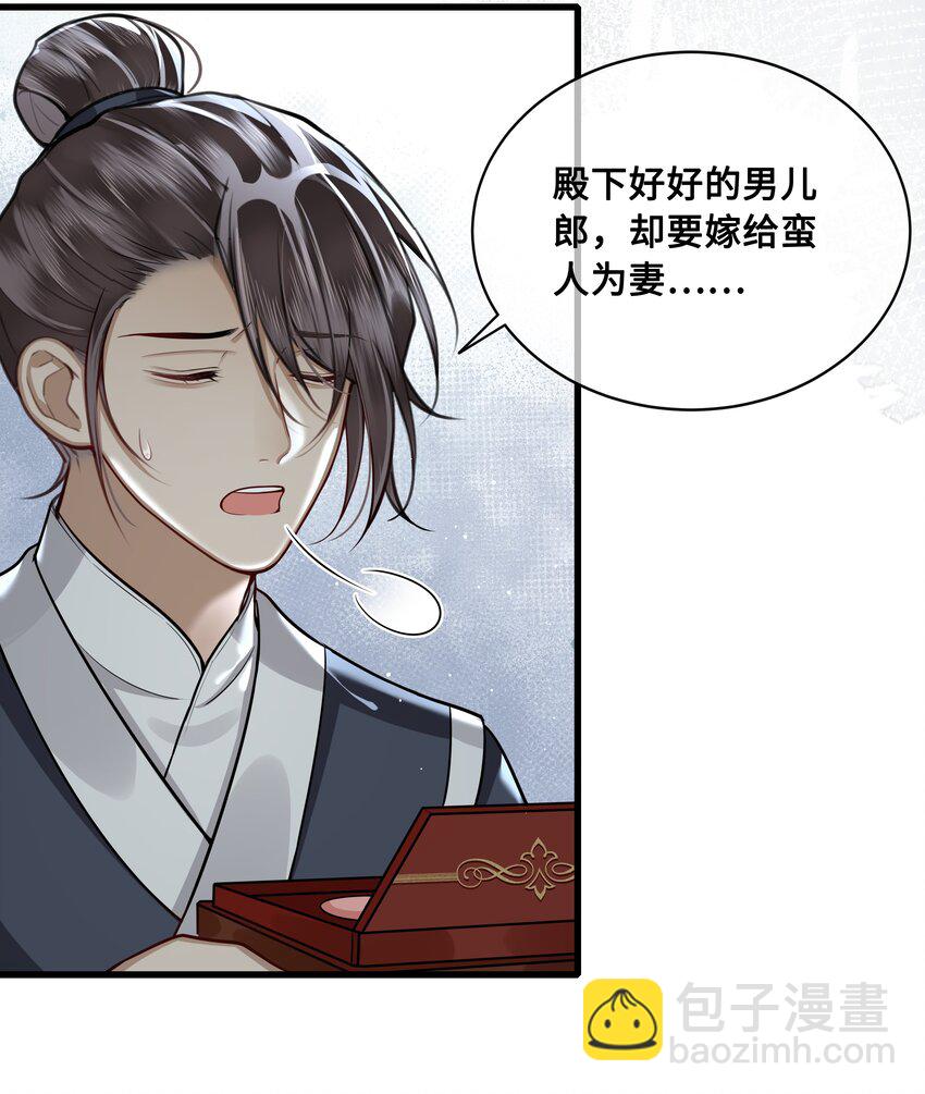038 出嫁12