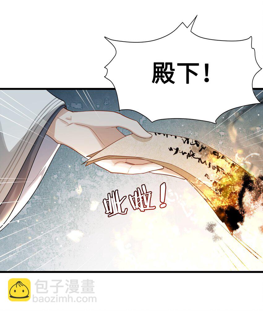 038 出嫁14