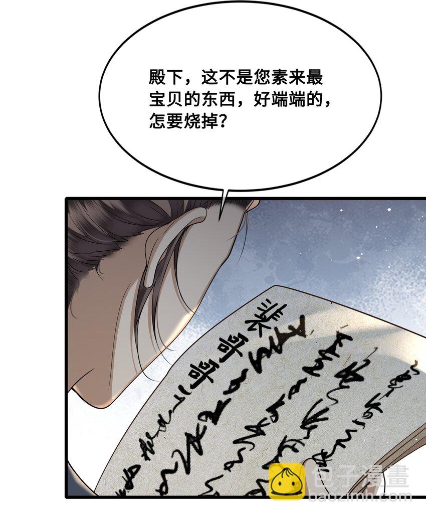 038 出嫁16