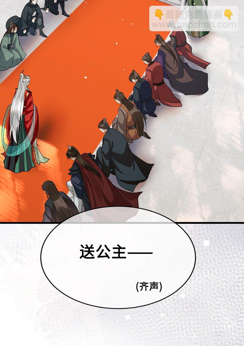 038 出嫁34