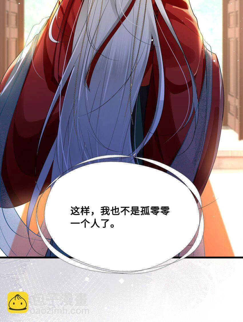 038 出嫁36