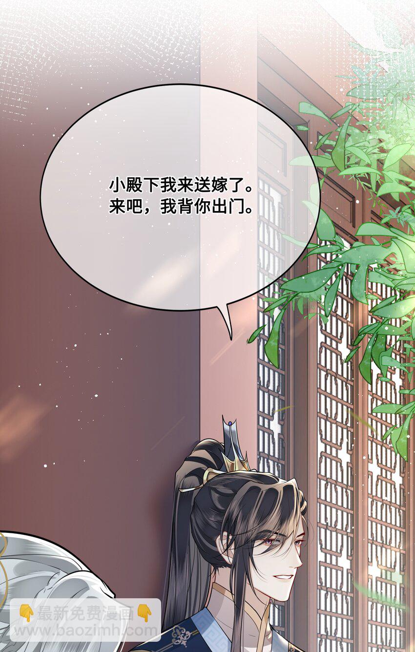 038 出嫁40