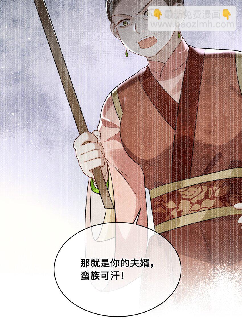 038 出嫁8
