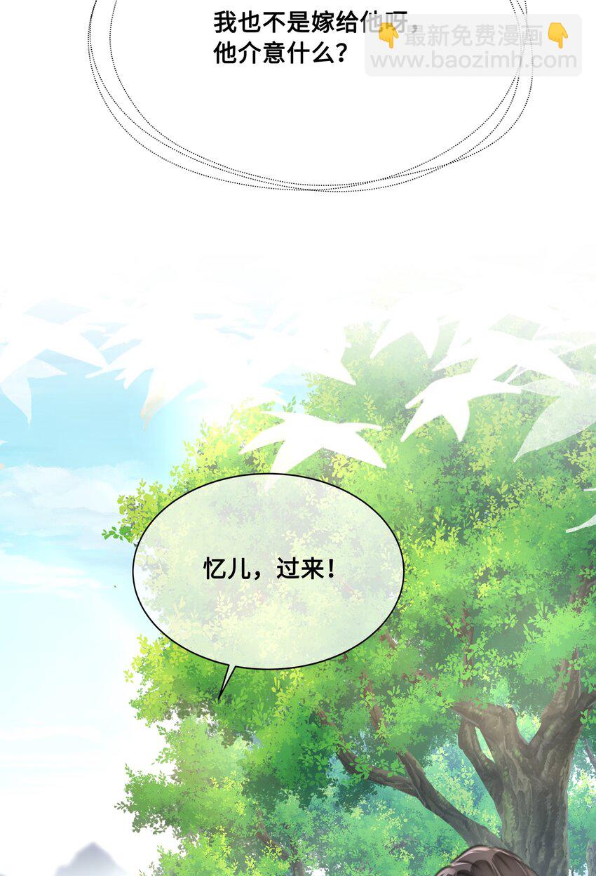046 情为何物10