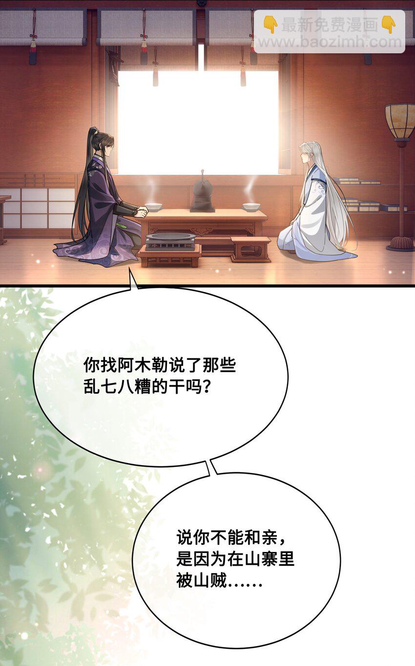046 情为何物16