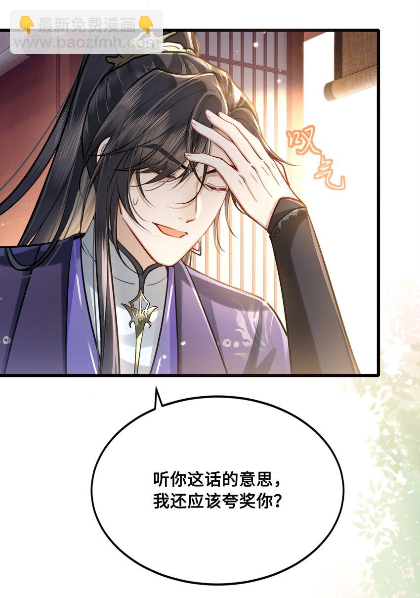 046 情为何物18