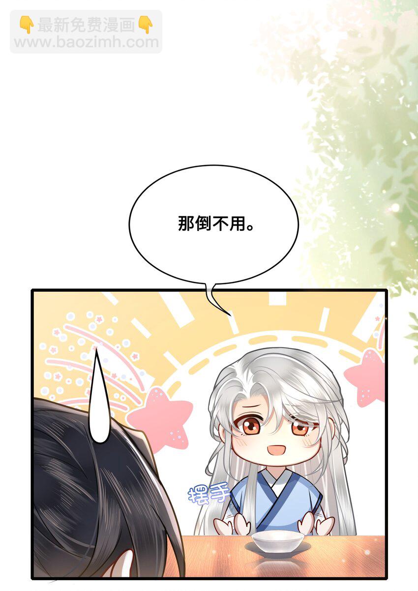 046 情为何物19