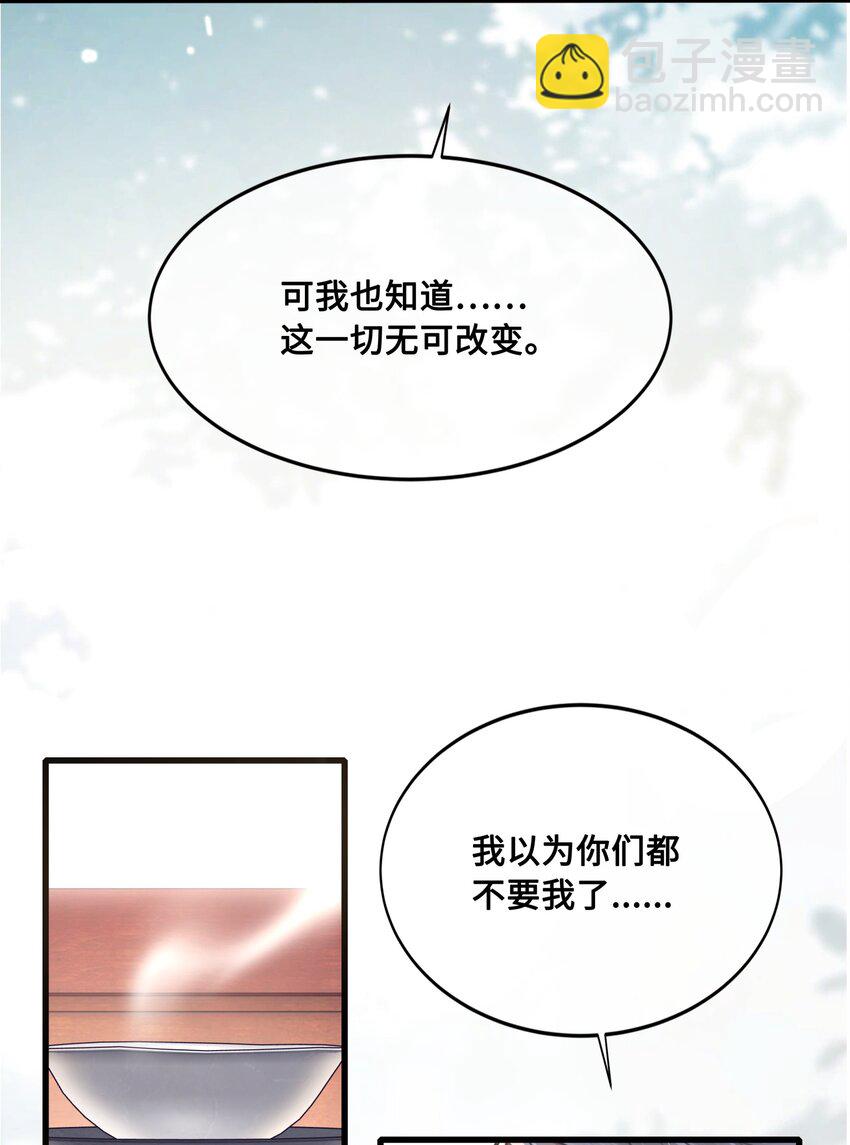 046 情为何物21
