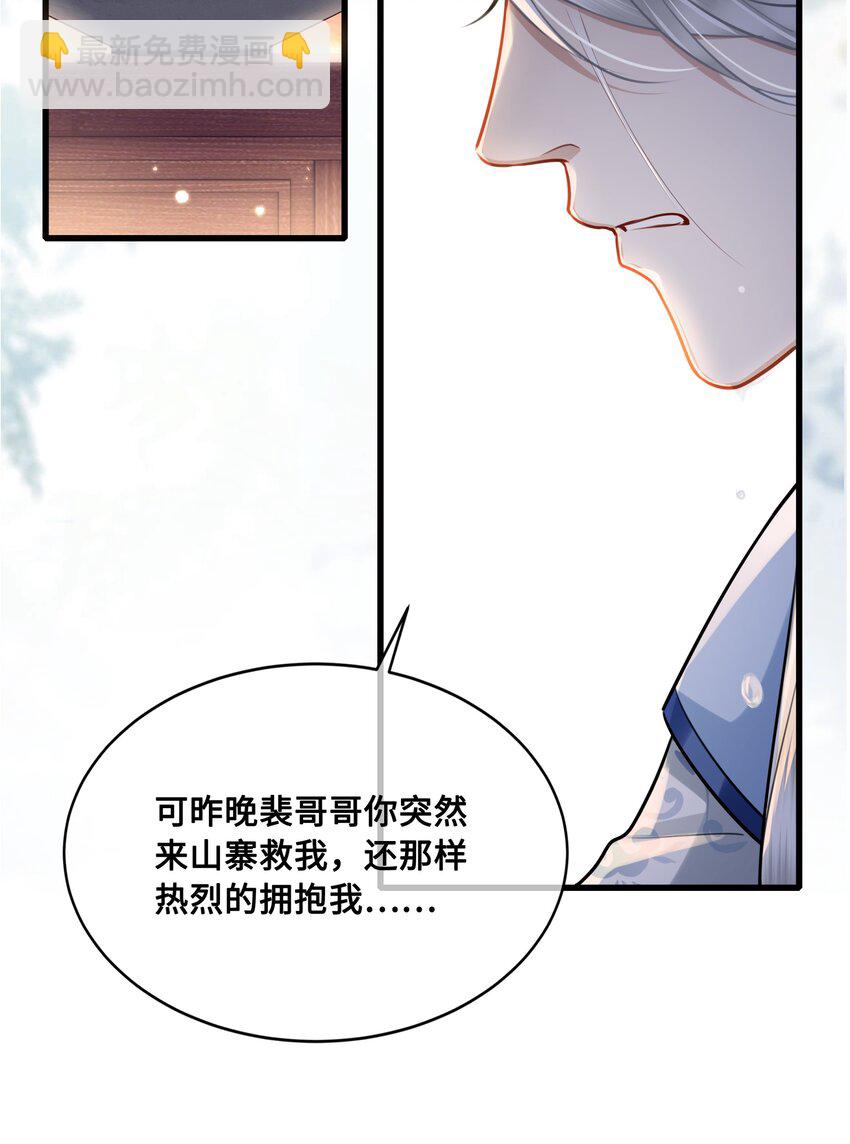 046 情为何物22