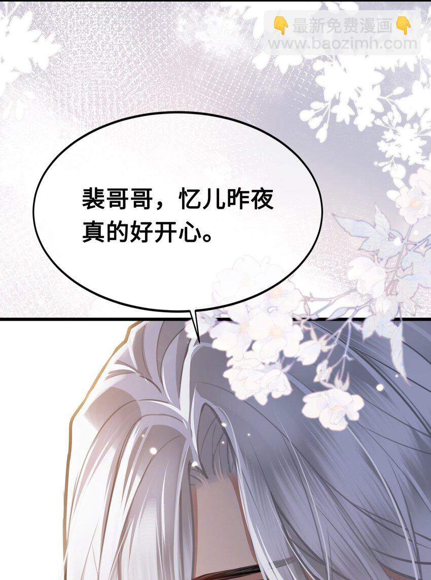 046 情为何物24