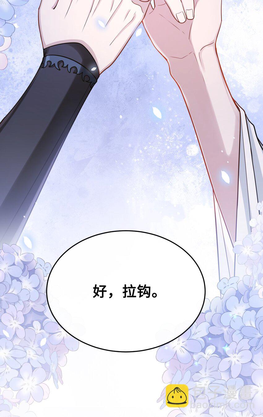 046 情为何物34