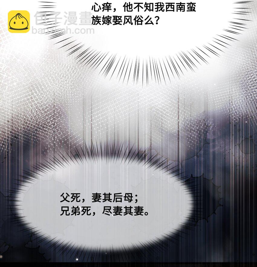 046 情为何物6