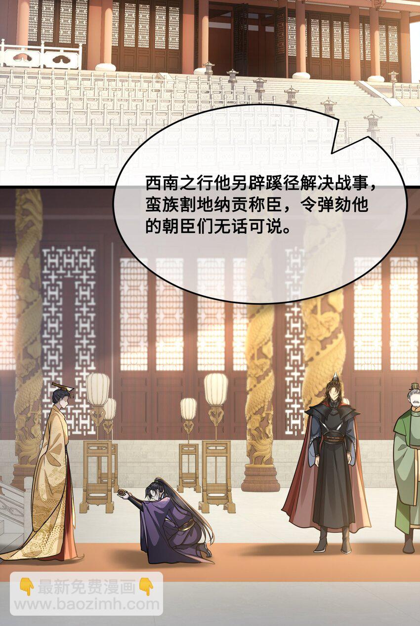 049 若是如此，便好10