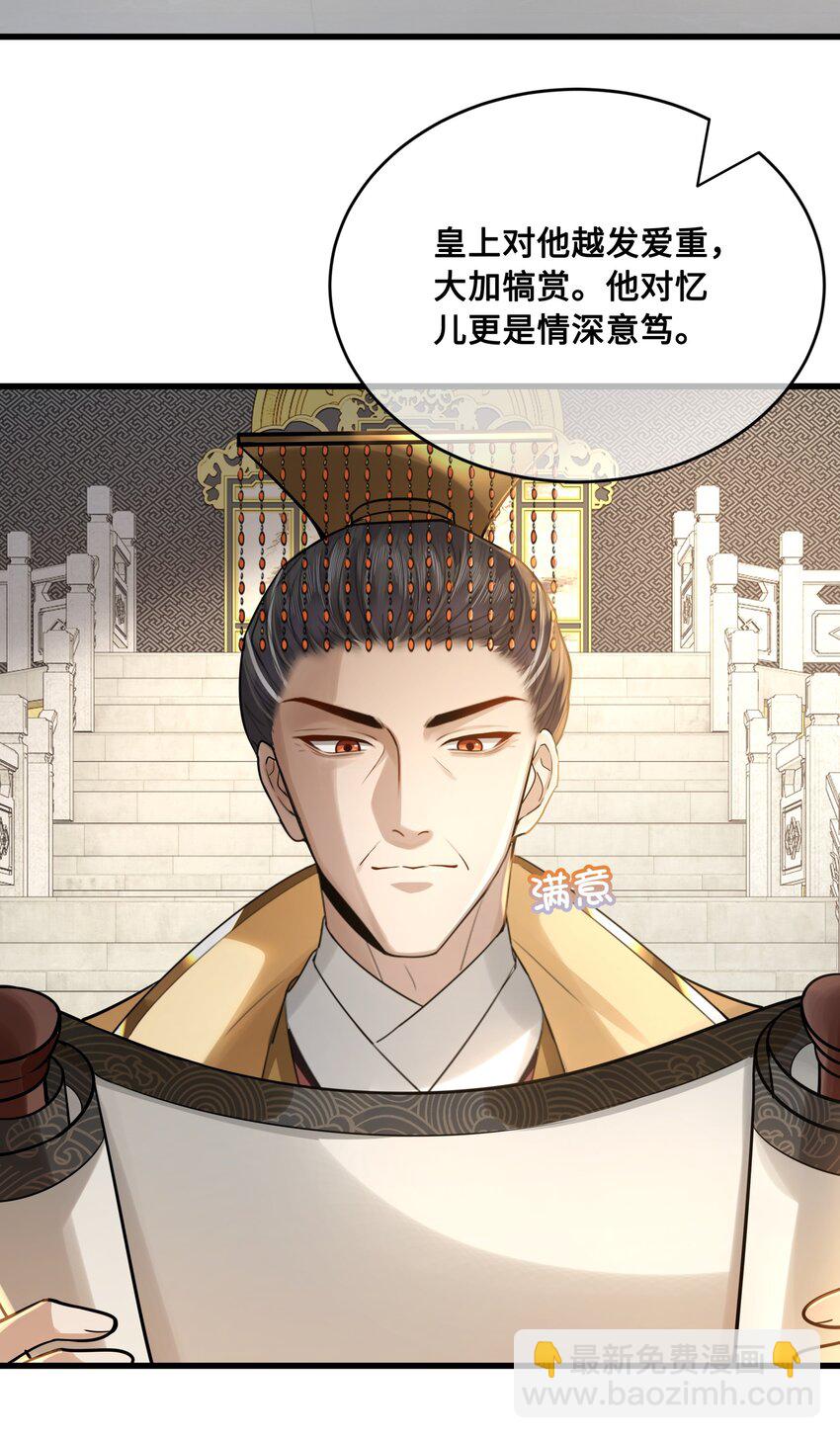 049 若是如此，便好11