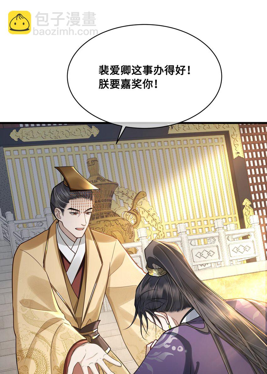 049 若是如此，便好12