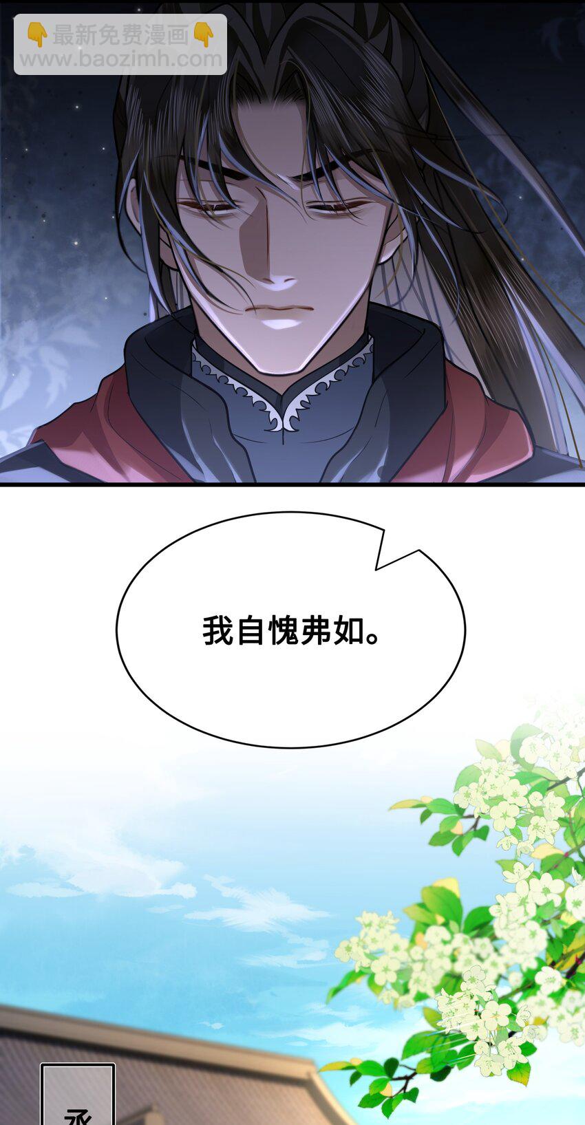 049 若是如此，便好14