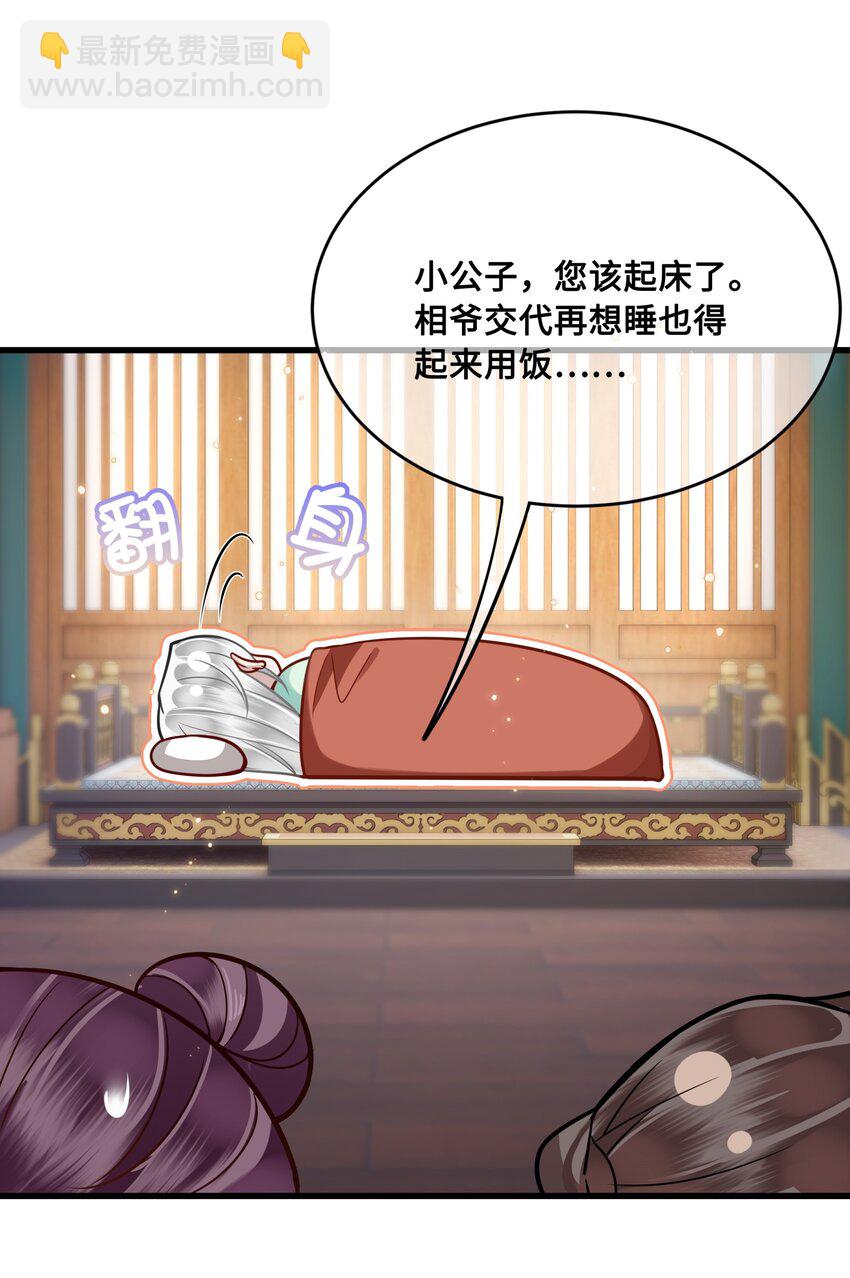 049 若是如此，便好18
