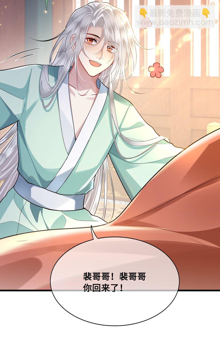 049 若是如此，便好20