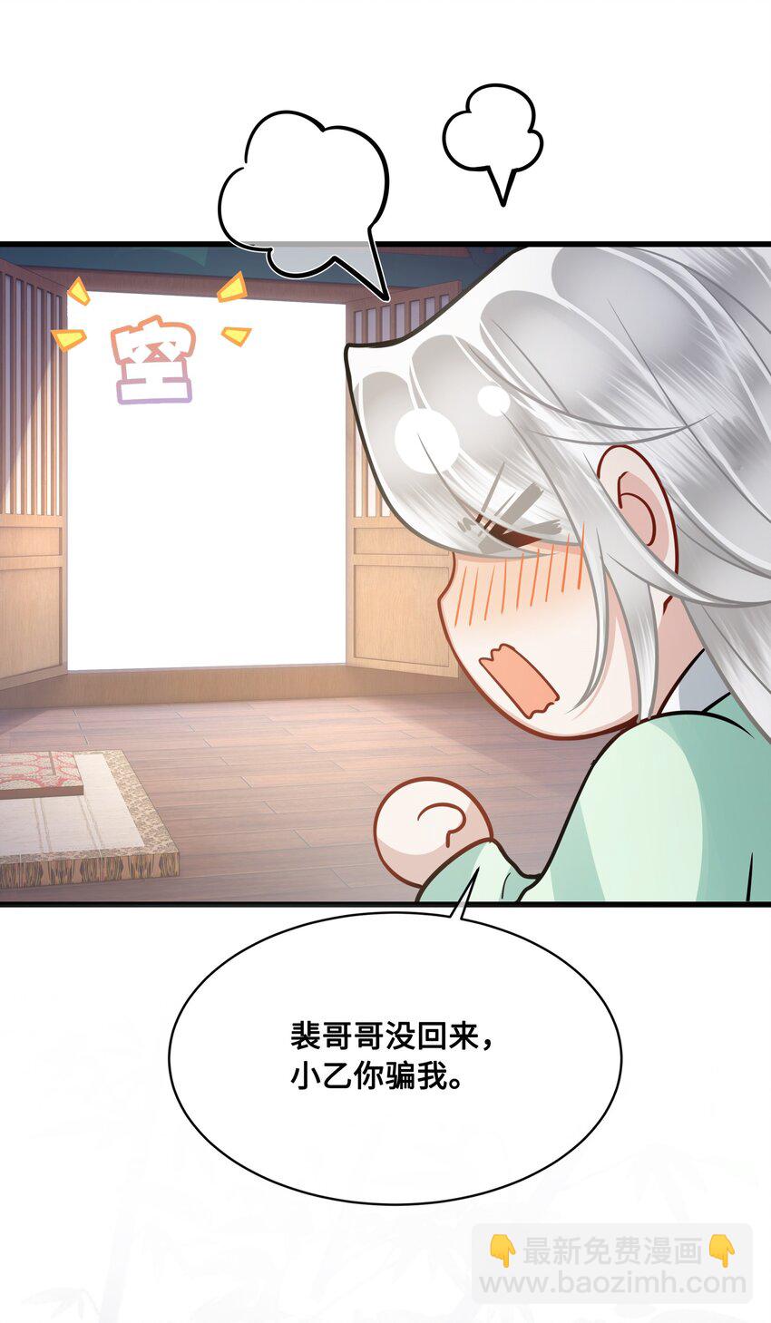 049 若是如此，便好21