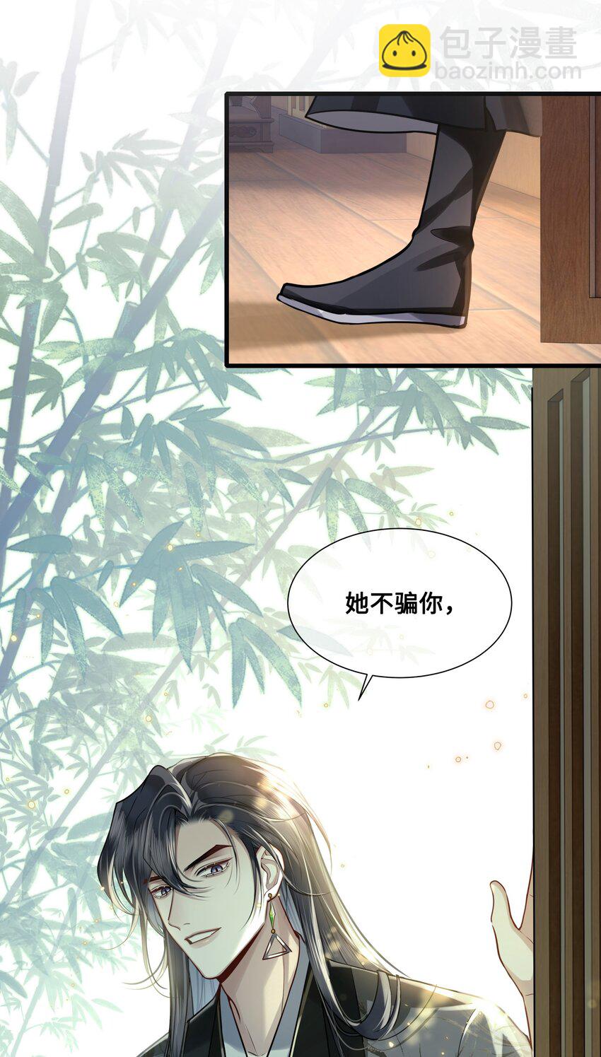 049 若是如此，便好22