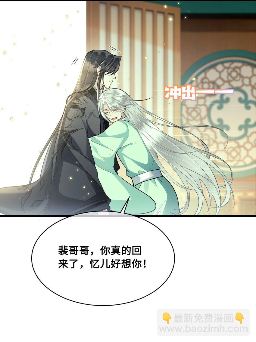 049 若是如此，便好24