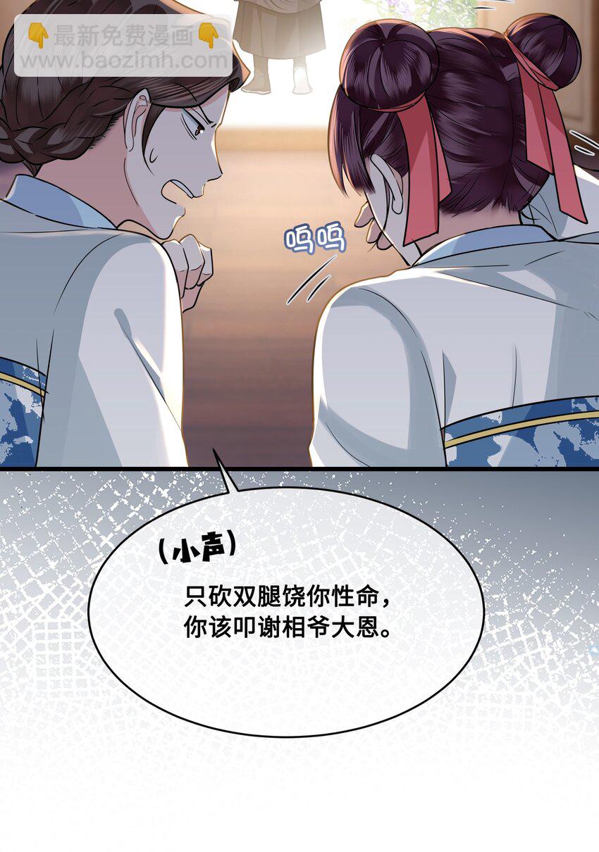 049 若是如此，便好31