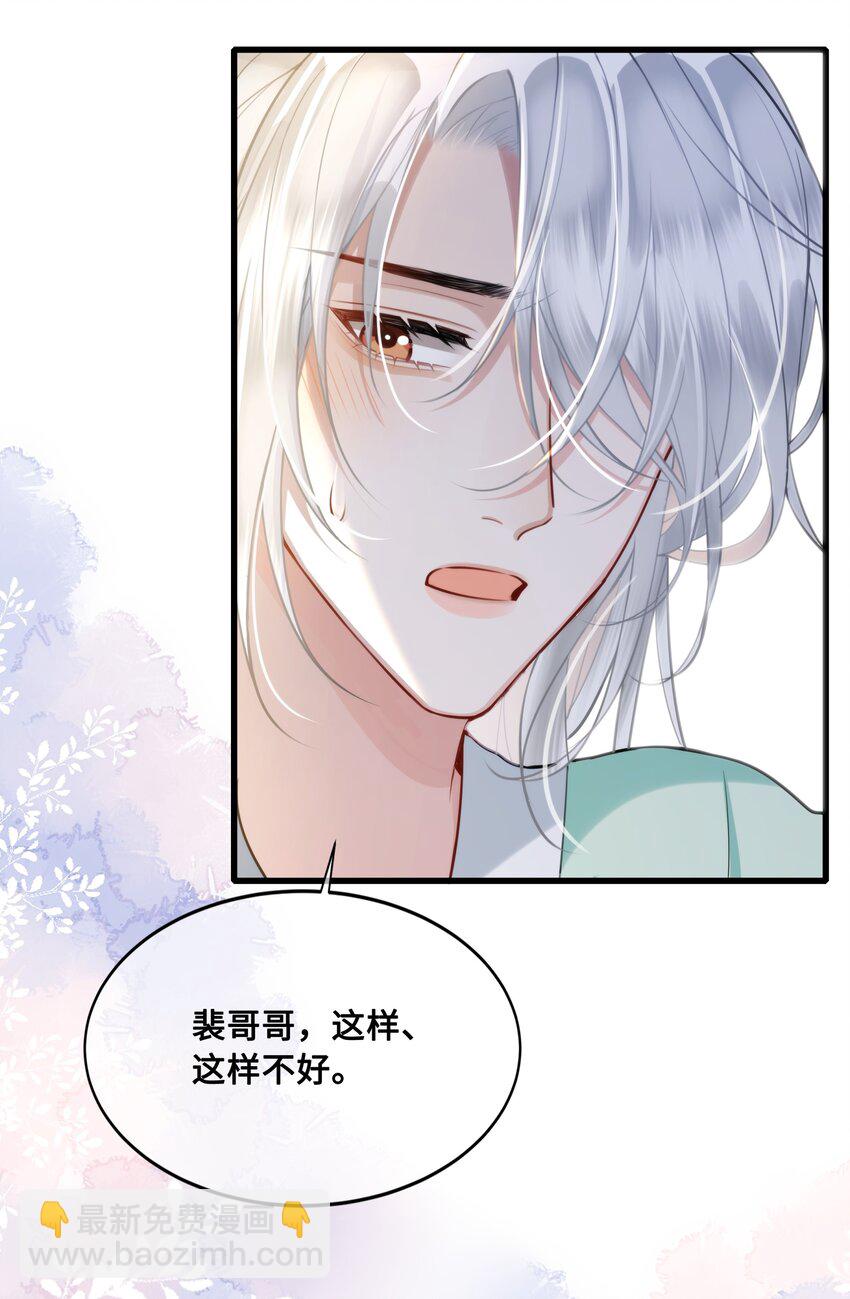 049 若是如此，便好33