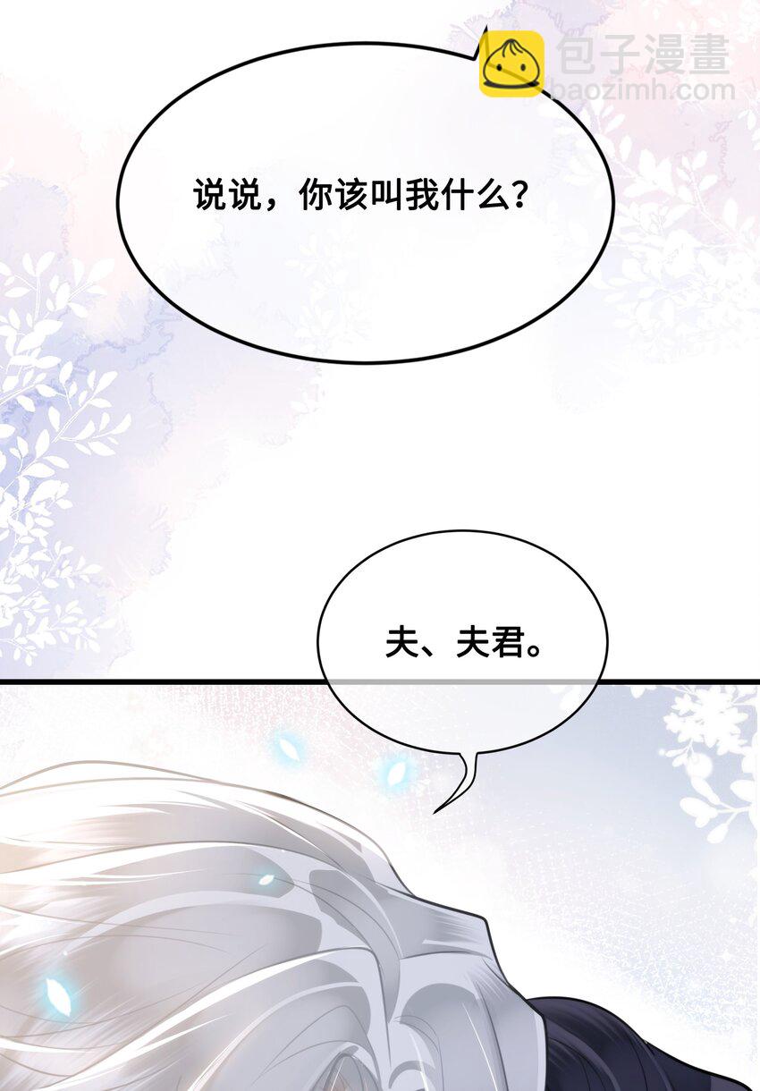 049 若是如此，便好36