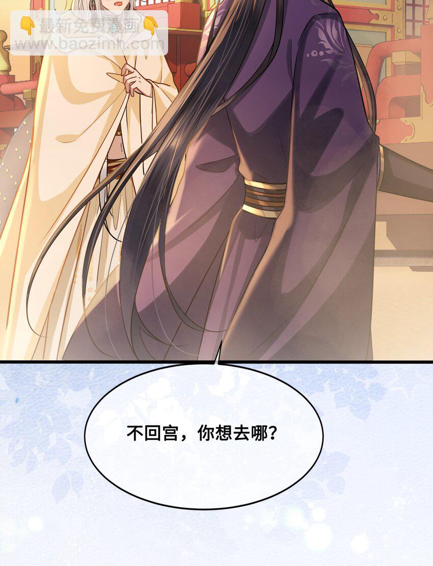 049 若是如此，便好5