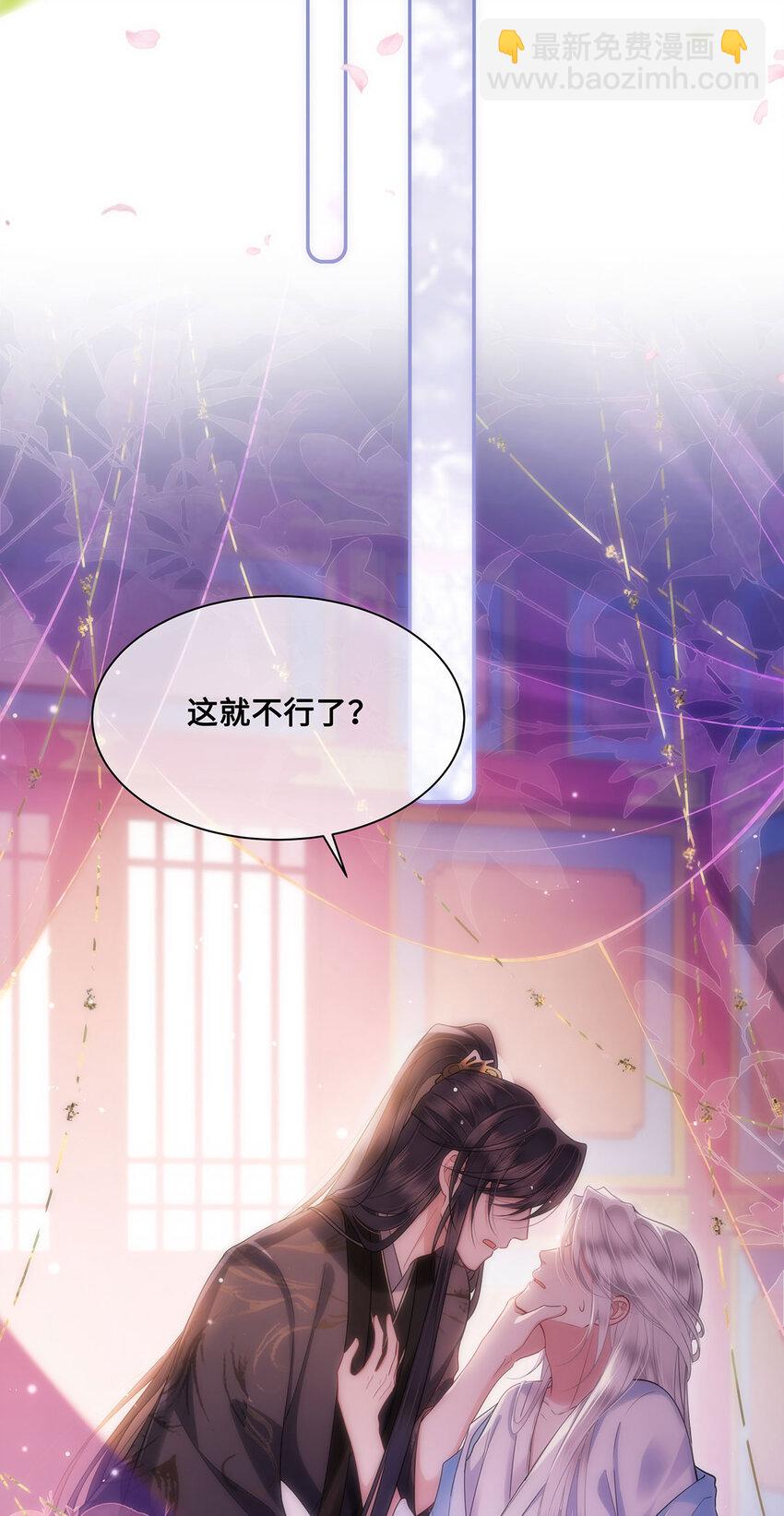058 不再有一丝欢喜12