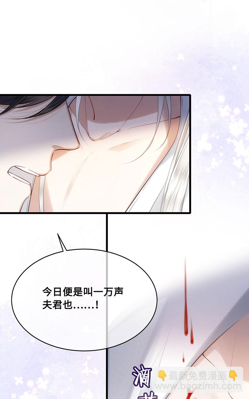 058 不再有一丝欢喜15