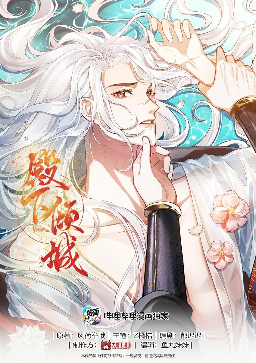 063 迟来的真相0
