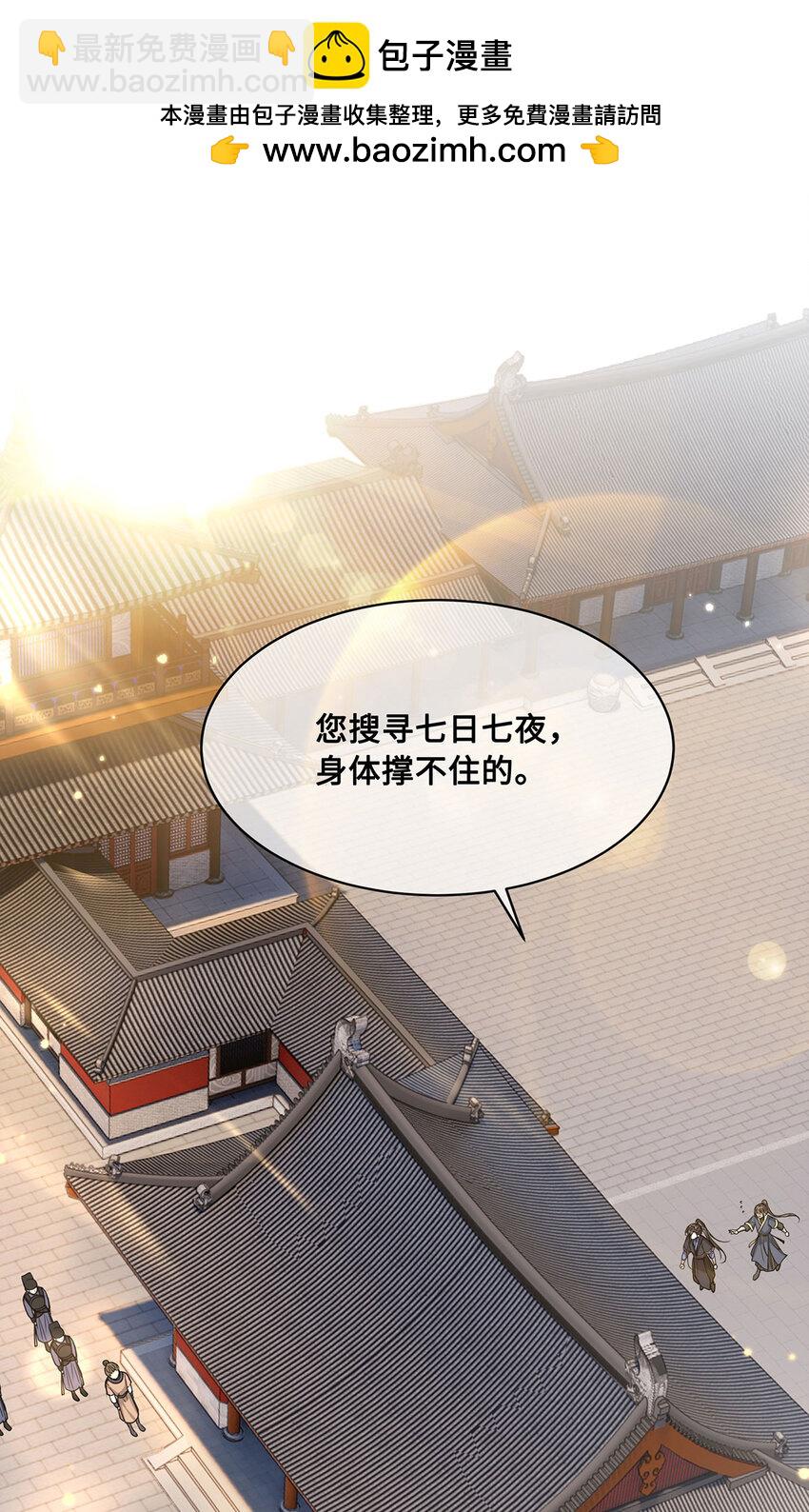 063 迟来的真相1