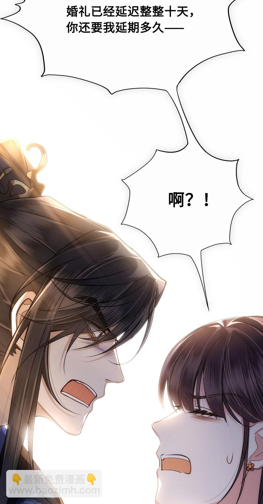 063 迟来的真相10