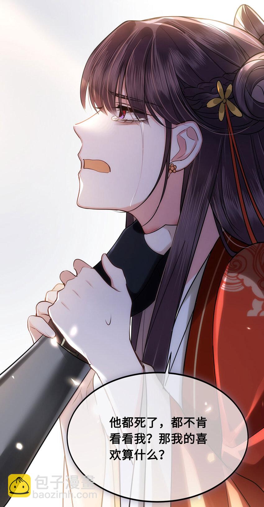 063 迟来的真相14