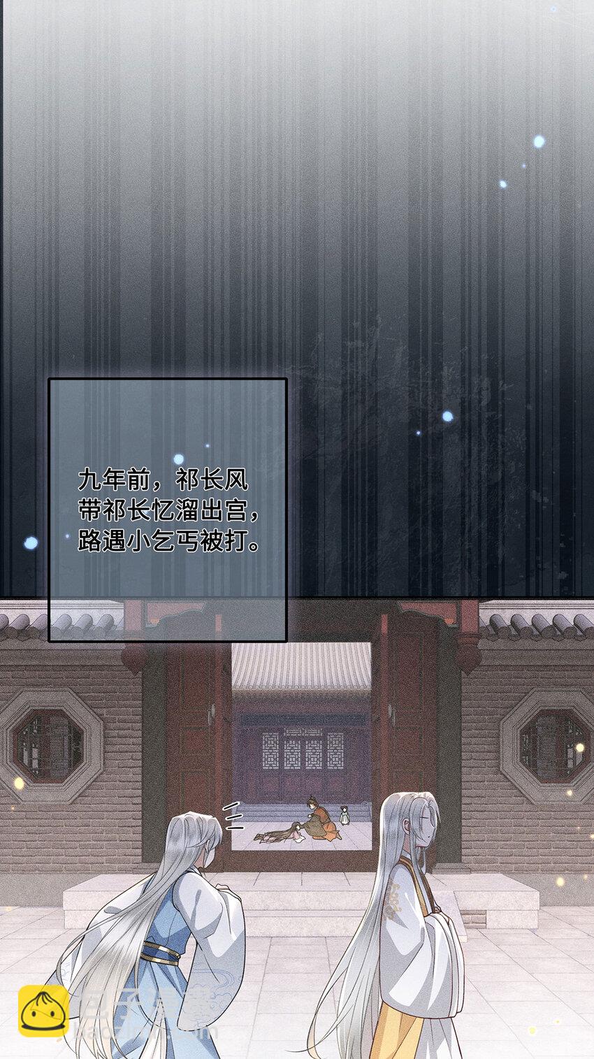 063 迟来的真相20