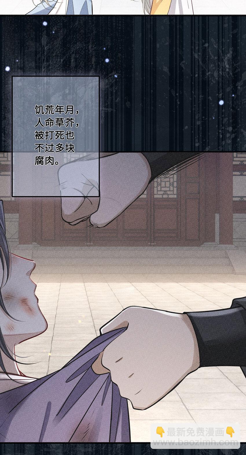 063 迟来的真相21