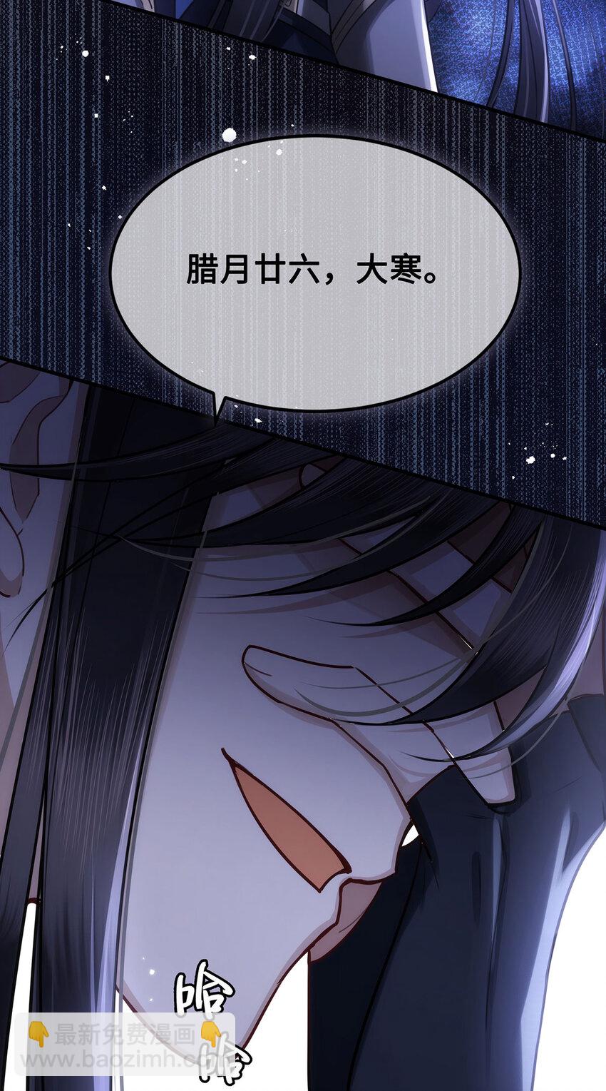 063 迟来的真相30