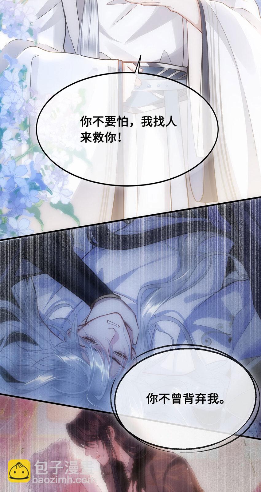 063 迟来的真相33