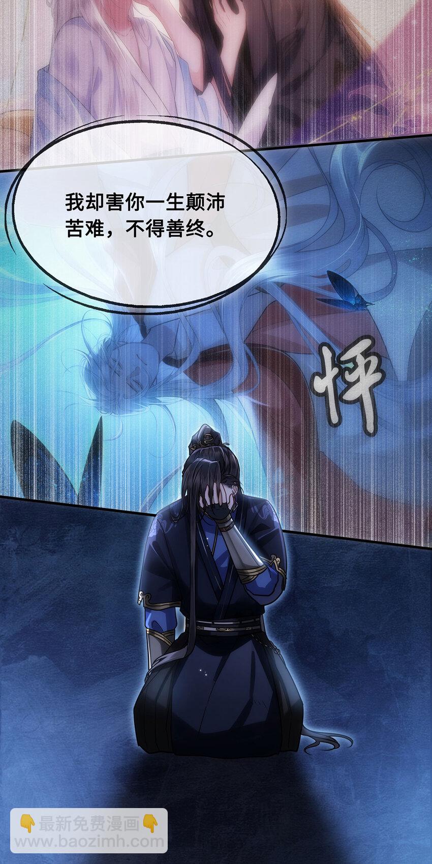 063 迟来的真相34