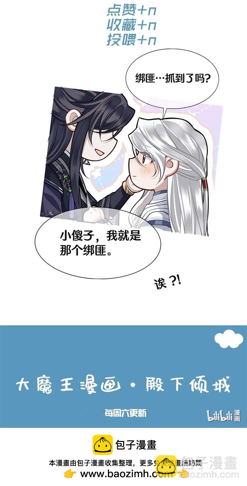 063 迟来的真相37