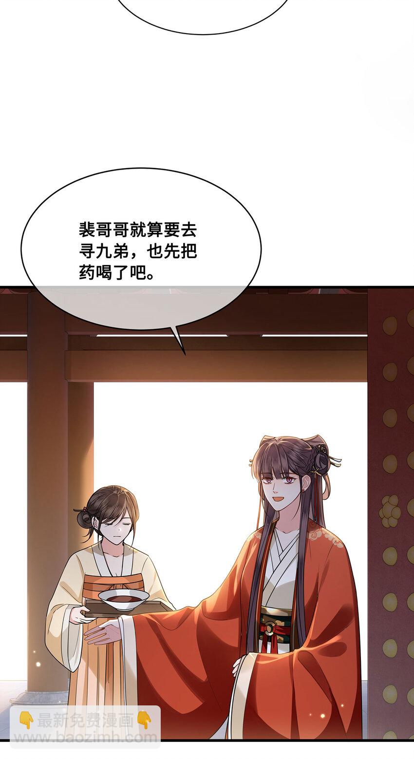 063 迟来的真相5