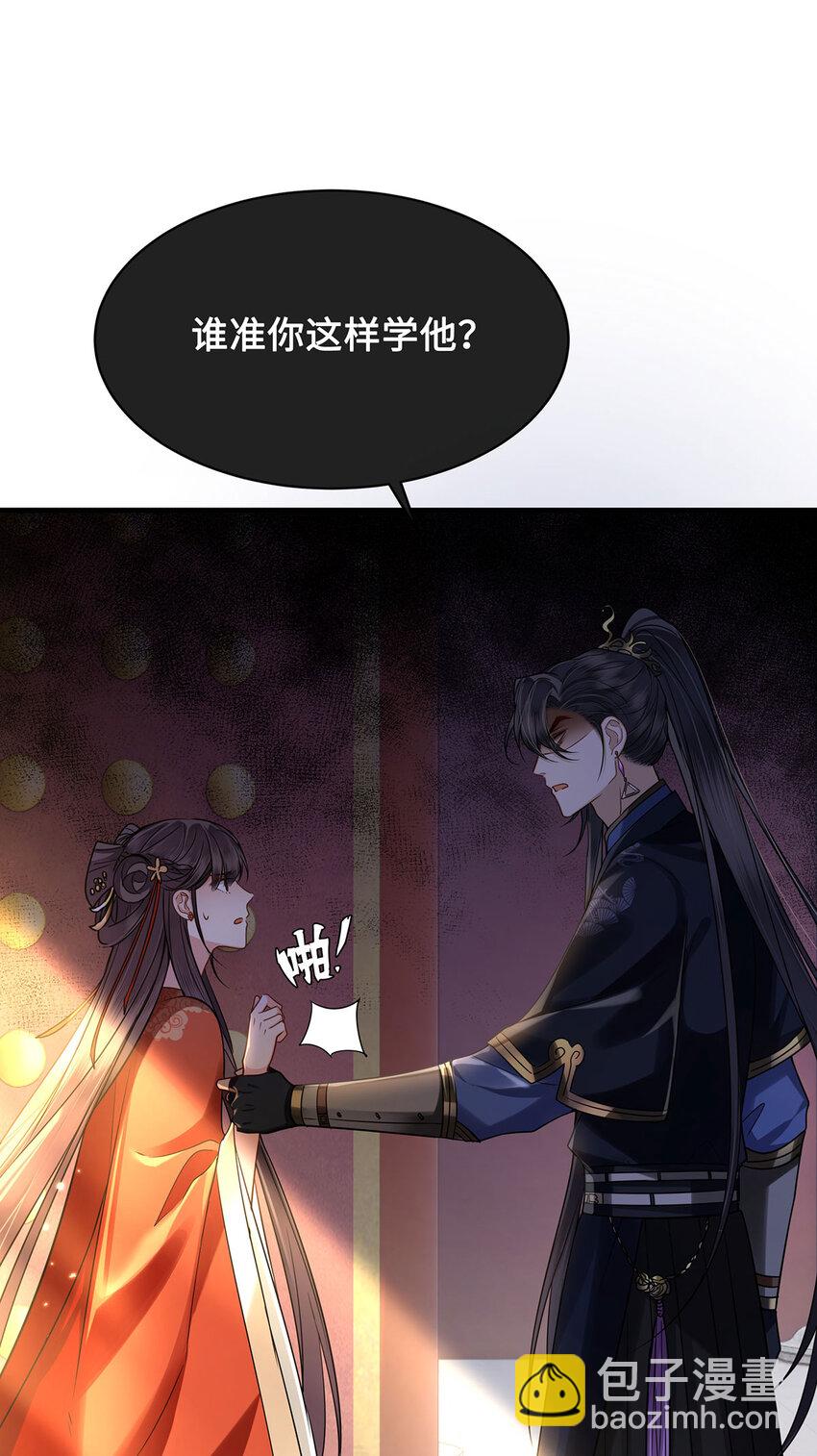 063 迟来的真相6