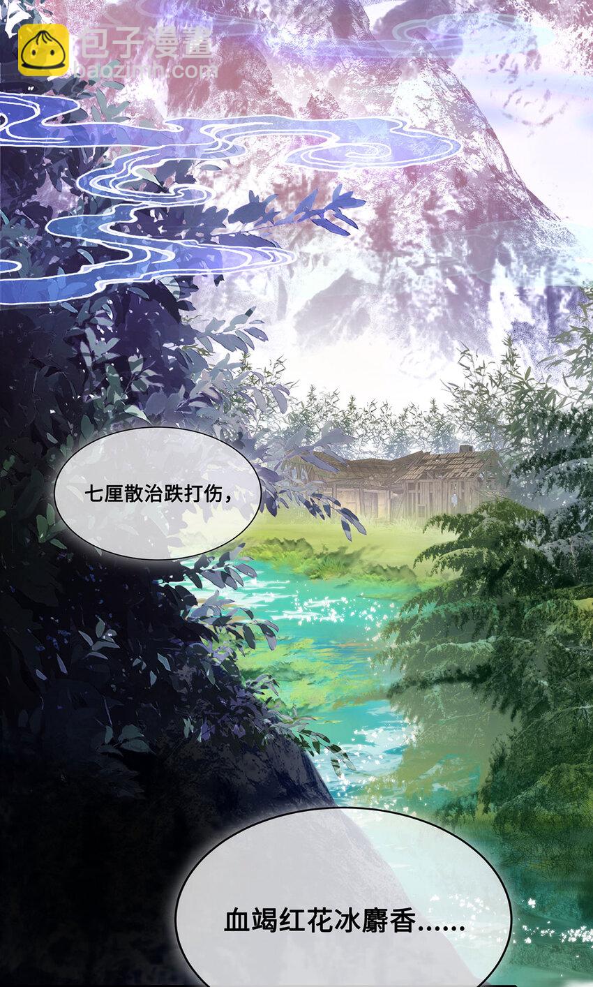 064 悬壶济世小沈大夫！2