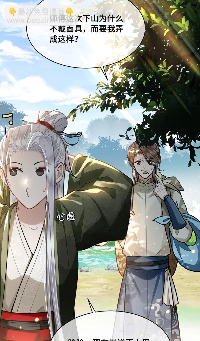 064 悬壶济世小沈大夫！27